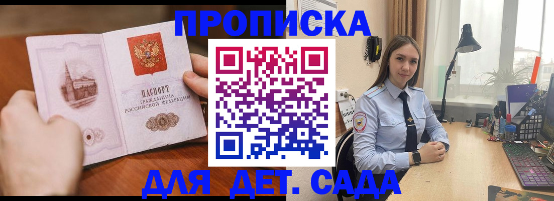 найти адрес прописки в Можге